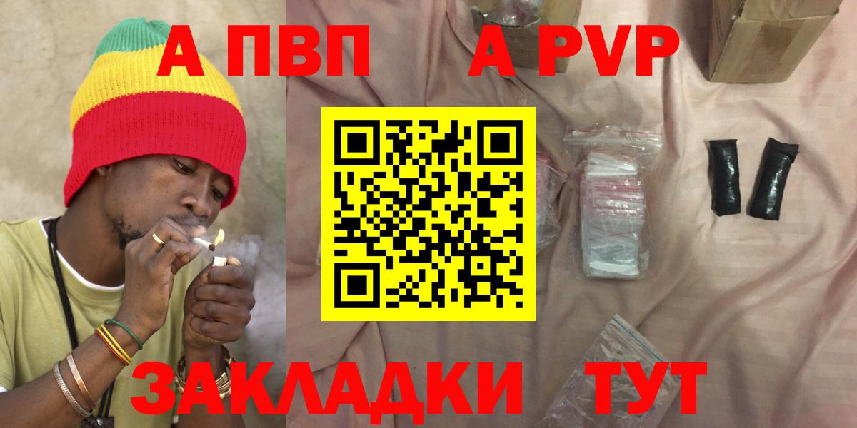 Альфа ПВП СК Амурск