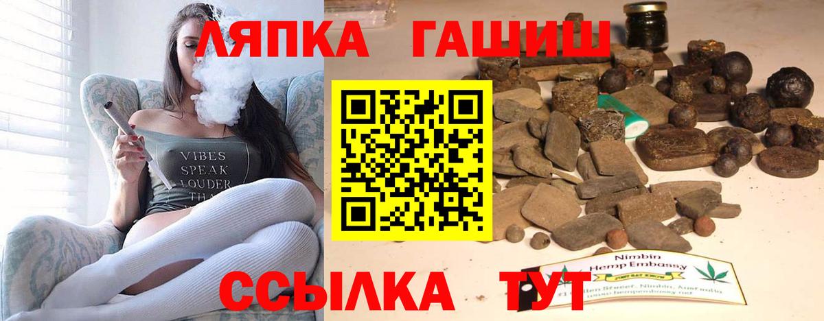 Гашиш гарик  Гашиш AMNESIA HAZE  Вход с VPN  Амурск 