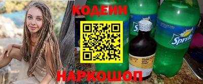 мяу мяу мука Абинск