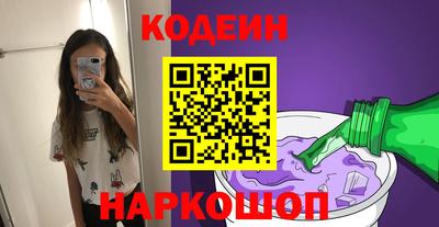 PSILOCYBIN Абакан
