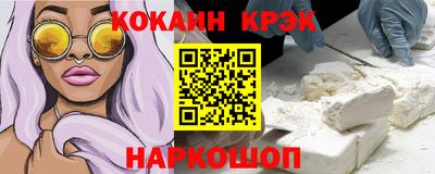 соль курить ск Азнакаево