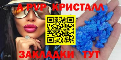 PSILOCYBIN Абакан
