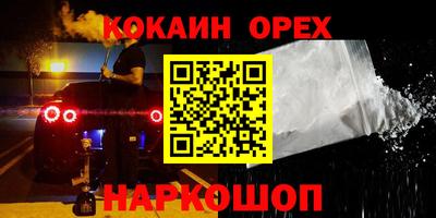 мяу мяу мука Абинск