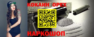 соль курить ск Азнакаево