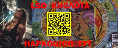 PSILOCYBIN Абакан