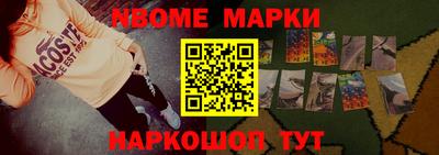 мяу мяу мука Абинск