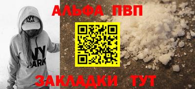 PSILOCYBIN Абакан