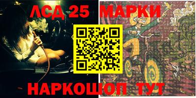PSILOCYBIN Абакан