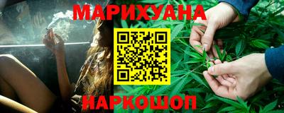 мяу мяу мука Абинск