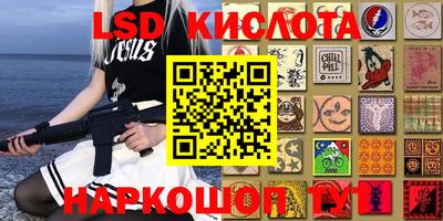 PSILOCYBIN Абакан