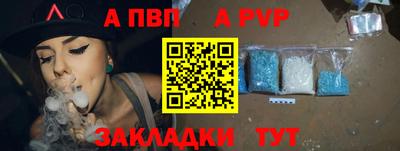 соль курить ск Азнакаево