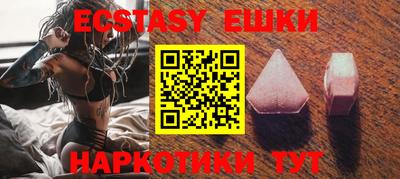 PSILOCYBIN Абакан
