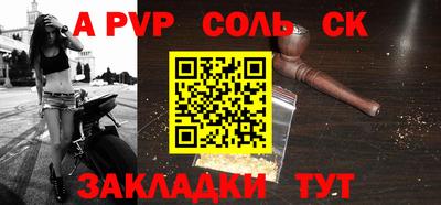 соль курить ск Азнакаево