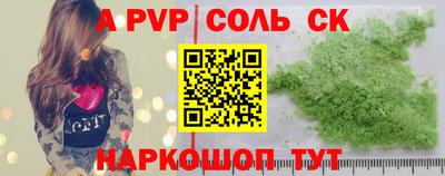 PSILOCYBIN Абакан