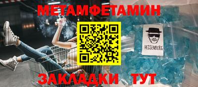 PSILOCYBIN Абакан