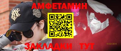мяу мяу мука Абинск