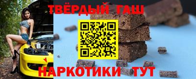 мефедрон VHQ Шелехов