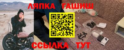 стаф Шебекино