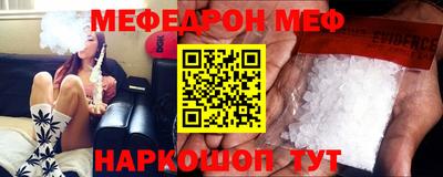 соль курить ск Азнакаево