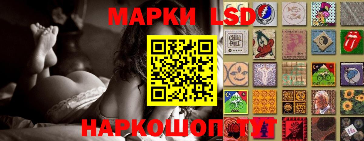 Лсд 25 экстази кислота  Вход с VPN  ЛСД экстази кислота  Лсд 25 экстази  Амурск 