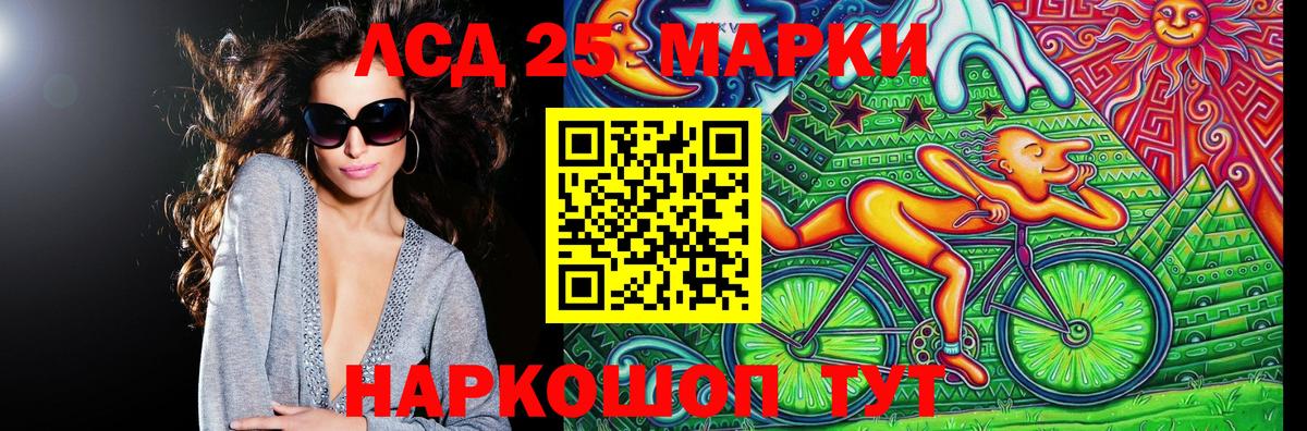 Амурск  Марки NBOMe 1500мкг  Марки NBOMe 1500мкг  Вход с VPN 