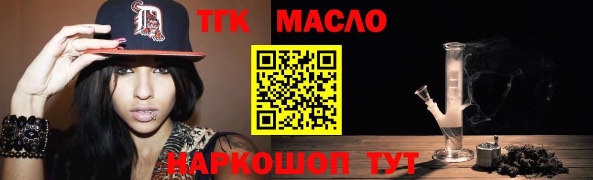 Амурск  А ПВП СОЛЬ кристаллы  ЭКСТАЗИ  MDMA  ГАШ  Вход с VPN  Меф МЯУ МЯУ кристаллы 