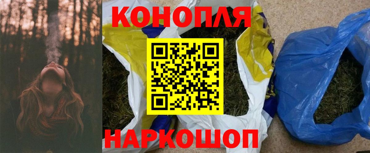 Амурск  Каннабис семена  Вход с VPN  Бошки Шишки семена  Бошки Шишки THC 21%  Каннабис White Widow 
